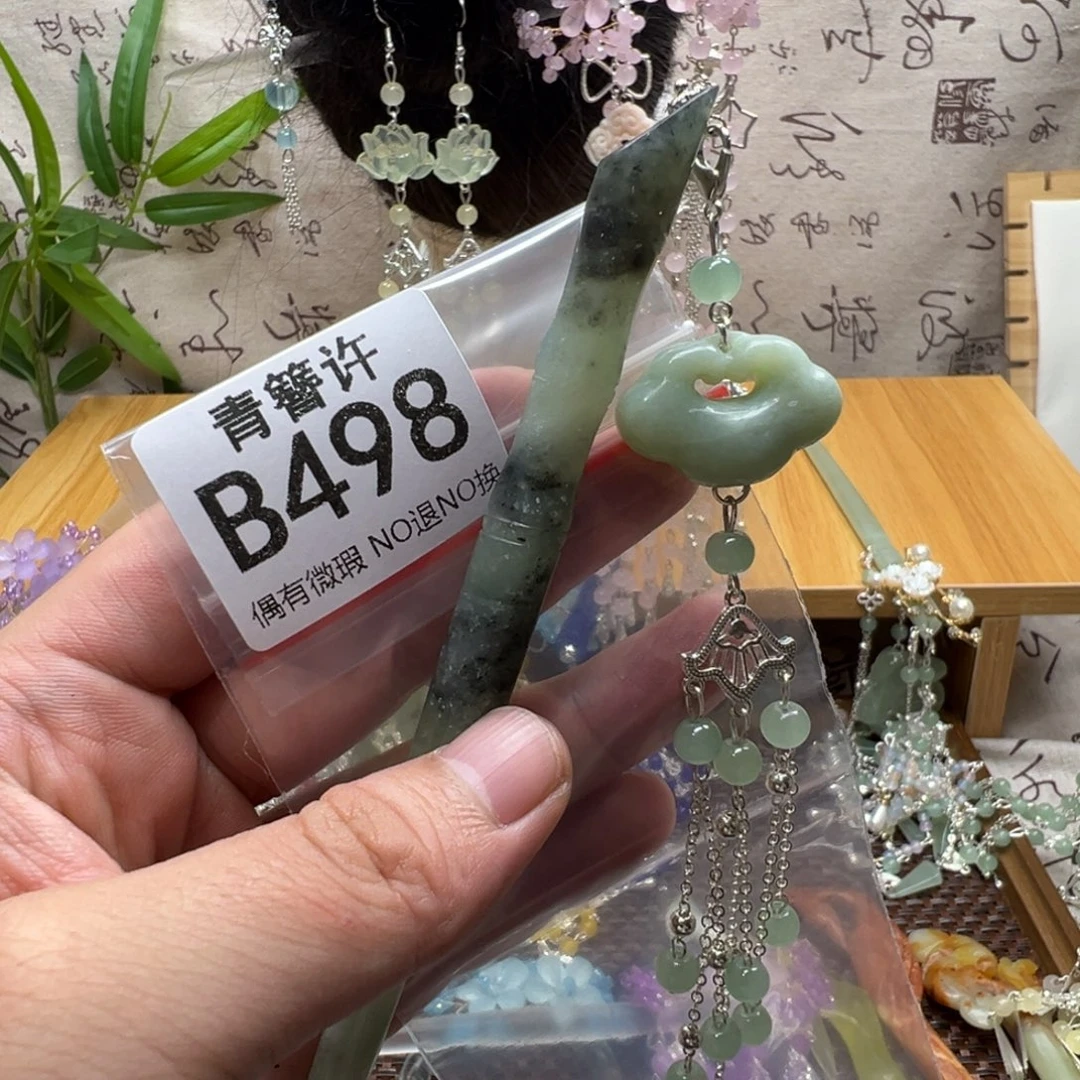 用***8蛇纹石玉合金发饰