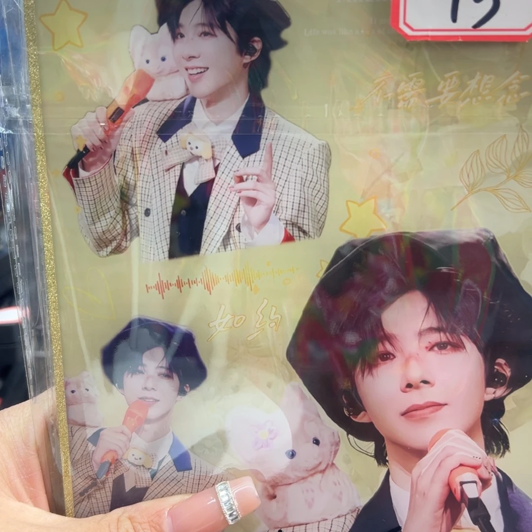 l***欣有机玻璃888888888888