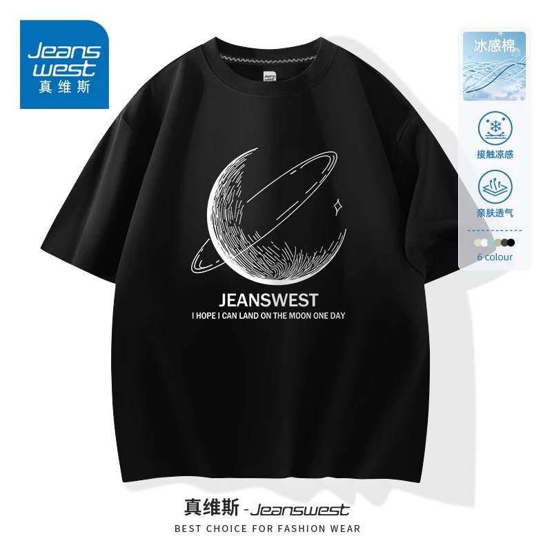 真维斯冰丝运动短袖男t恤夏季男生透气凉爽跑步篮球美式潮流体恤