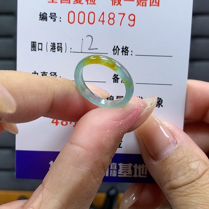 翡翠戒指未镶嵌 00004879