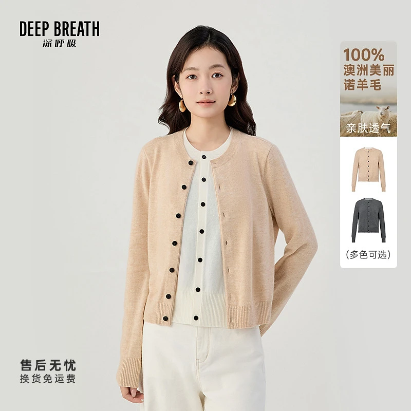 DEEP BREATH深呼吸女装圆领假两件拼色排扣羊毛针织开衫女A401687