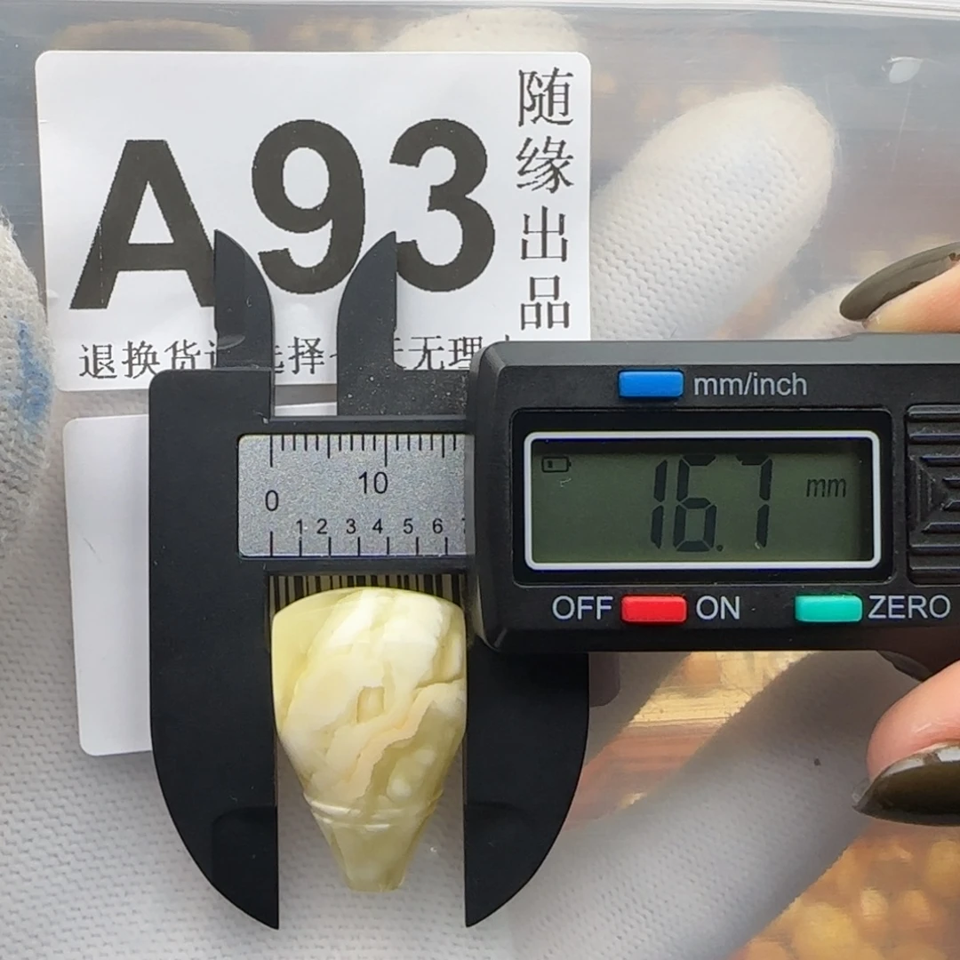 琥珀未镶嵌裸石三通