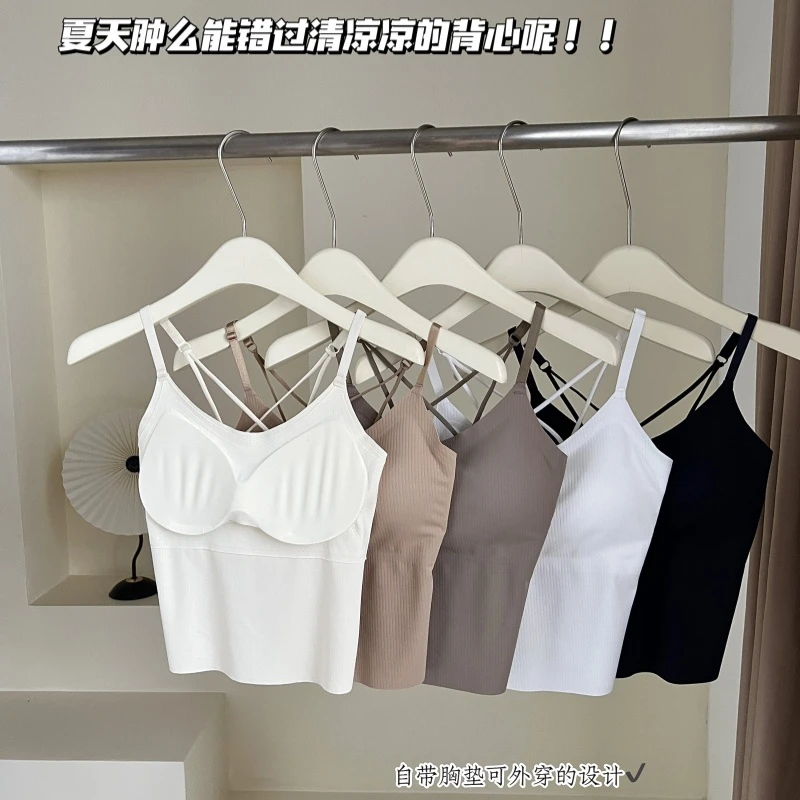 胖女生遮肚腩显瘦打底吊带背心美背带胸垫聚拢内衣防走光轻薄白色