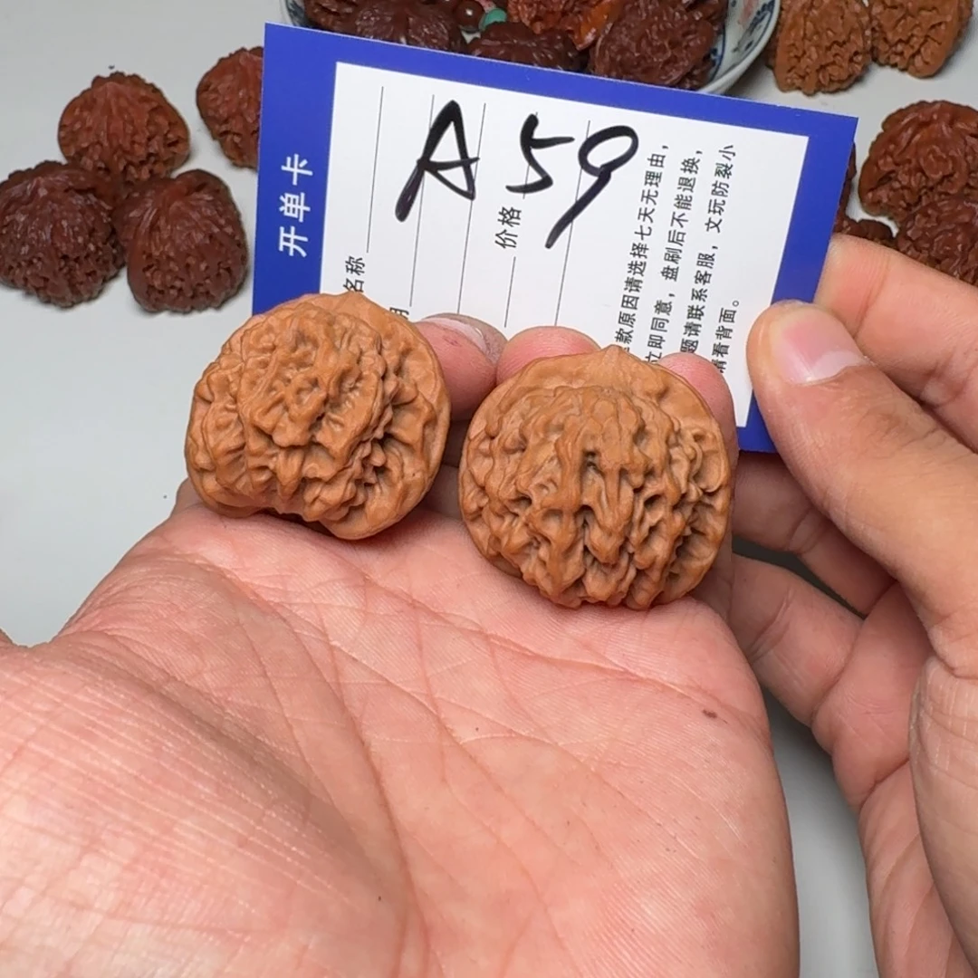 文玩核桃把件35 全品满肉