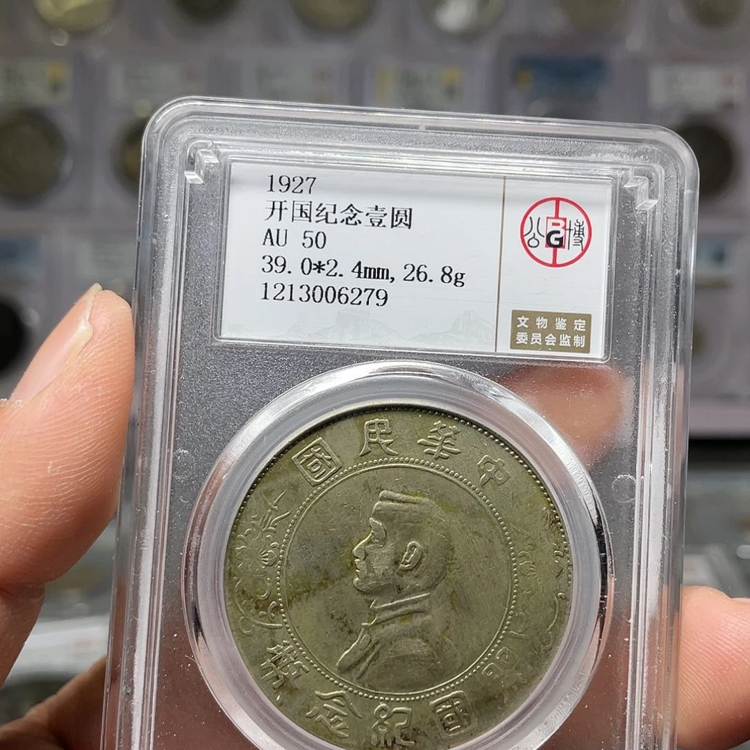 银天****字如图所说的一个