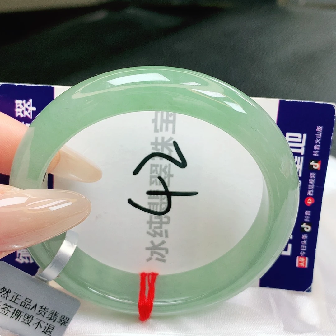 【闪购商品】未镶嵌手镯翡翠缅甸天然a货翡翠