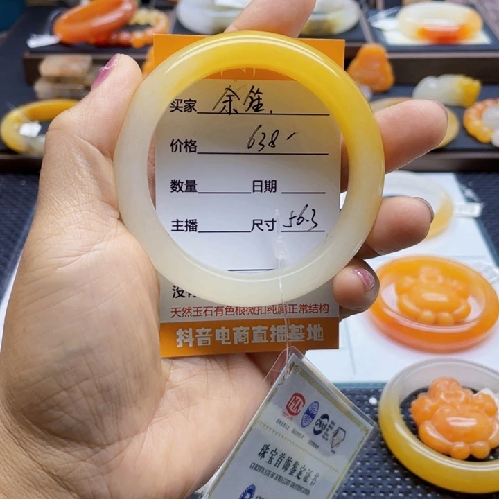 余***笙石英质玉（黄龙玉）未镶嵌手镯