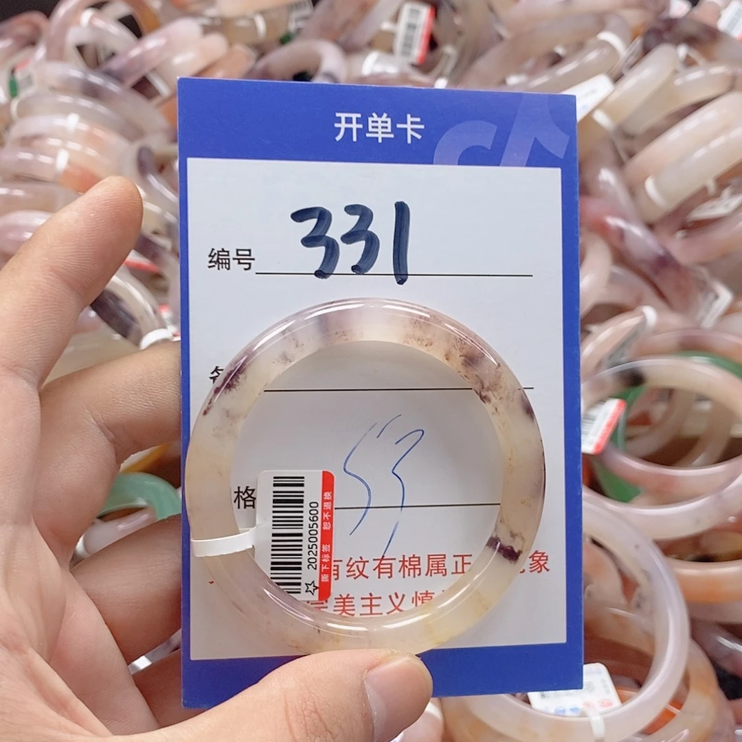 未镶嵌手镯石英质玉（金丝玉）