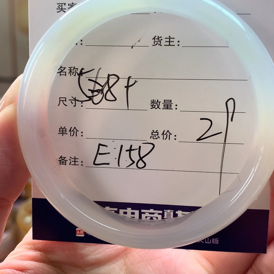 【闪购商品】玛瑙/玉髓手镯合金