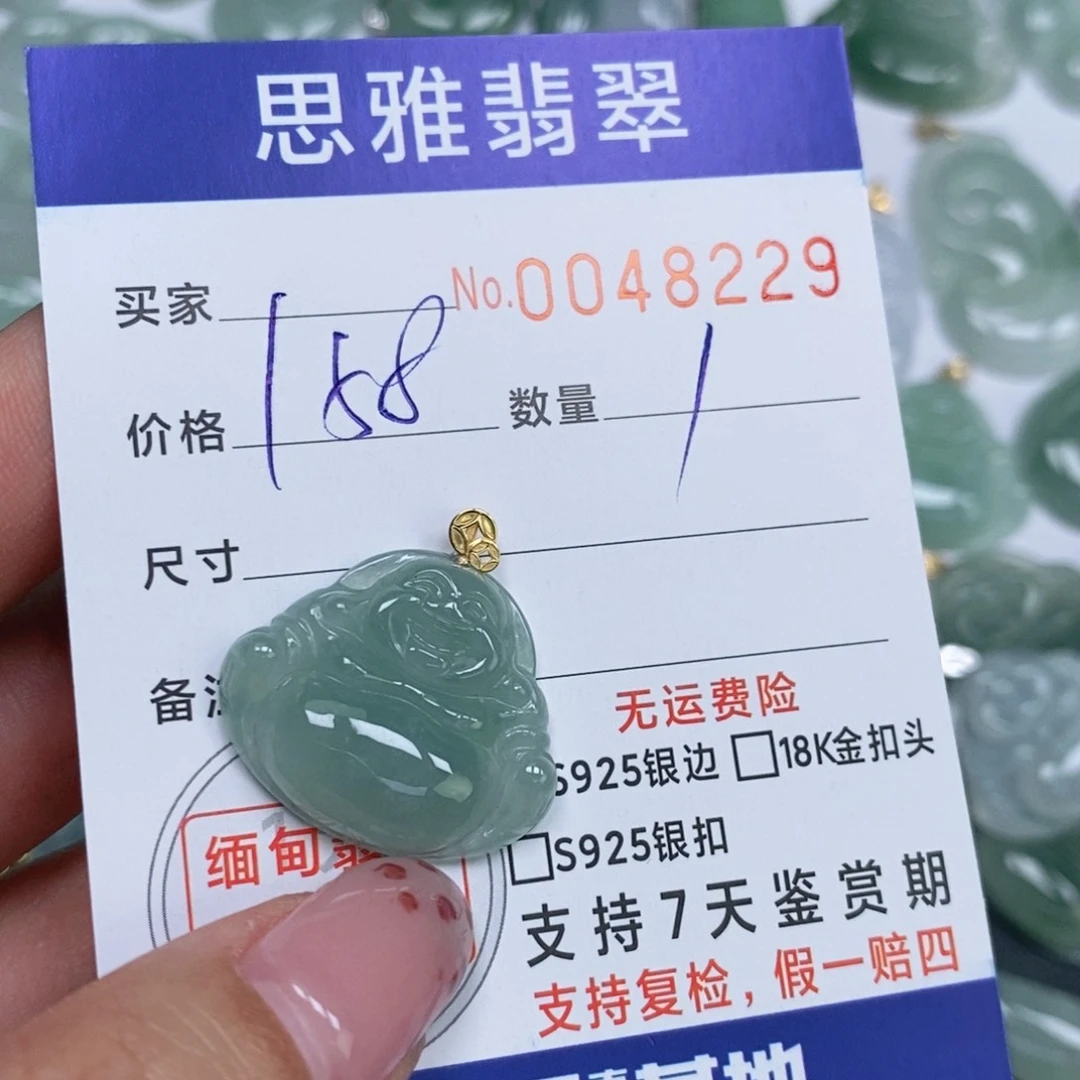 颈饰未镶嵌翡翠天然缅甸翡翠