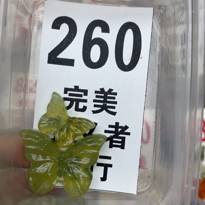 蛇纹石玉未镶嵌挂坠