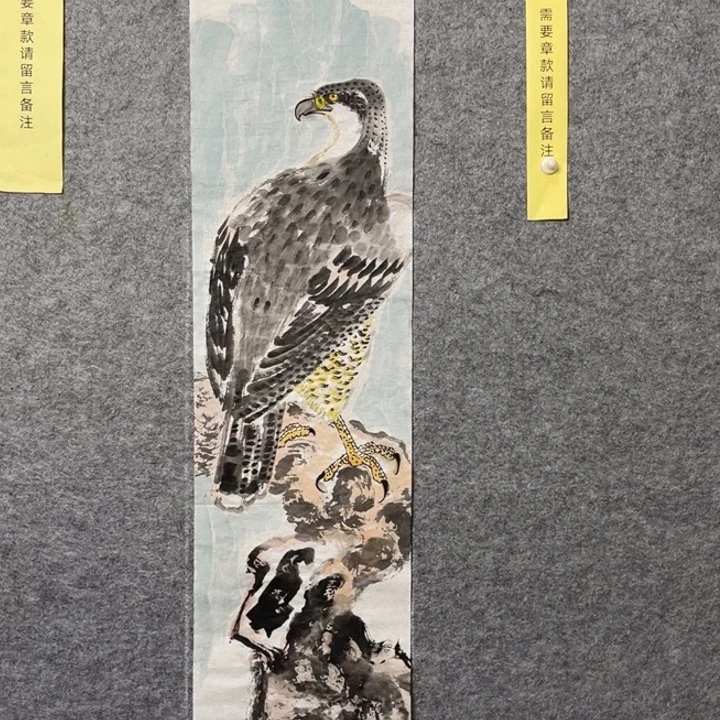 竖款大鱼书画艺术作品