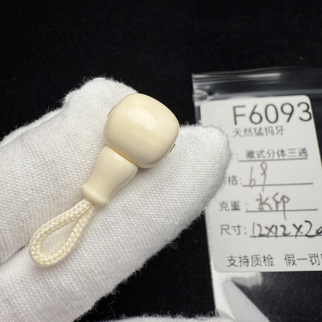 F6093天然猛犸象牙藏式分体三通冰料12*12*20mm水印介意勿拍