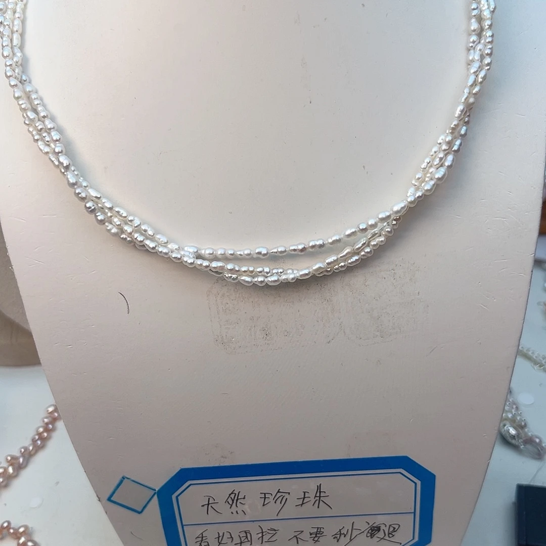 未镶嵌颈饰淡水珍珠