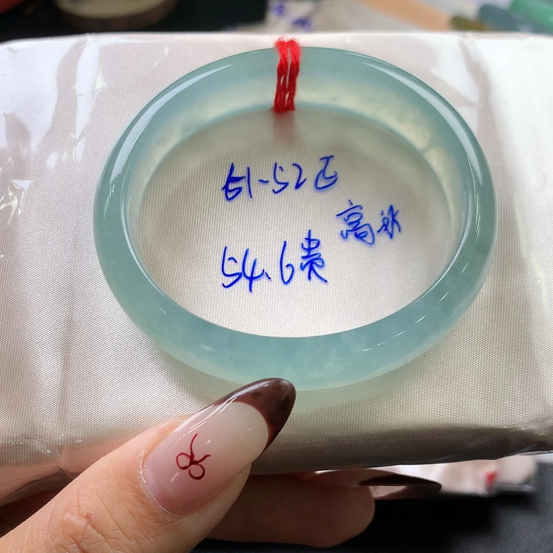 翡翠未镶嵌手镯（贵妃镯）45号小高冰炸光能戴必拍！大大强推