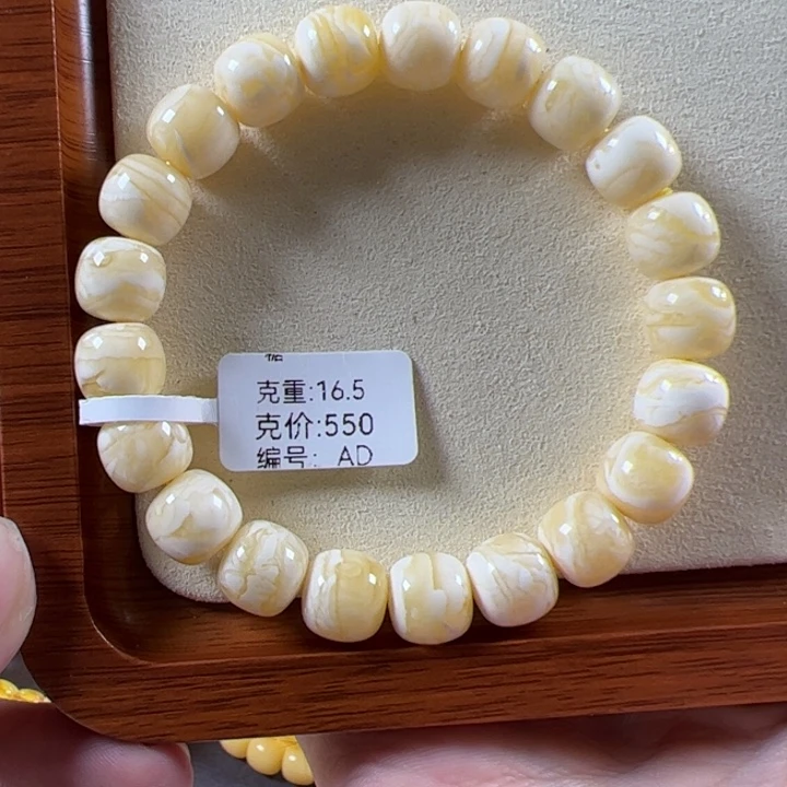 琥珀颈饰未镶嵌11mm精工老型瓷白虎皮纹ad