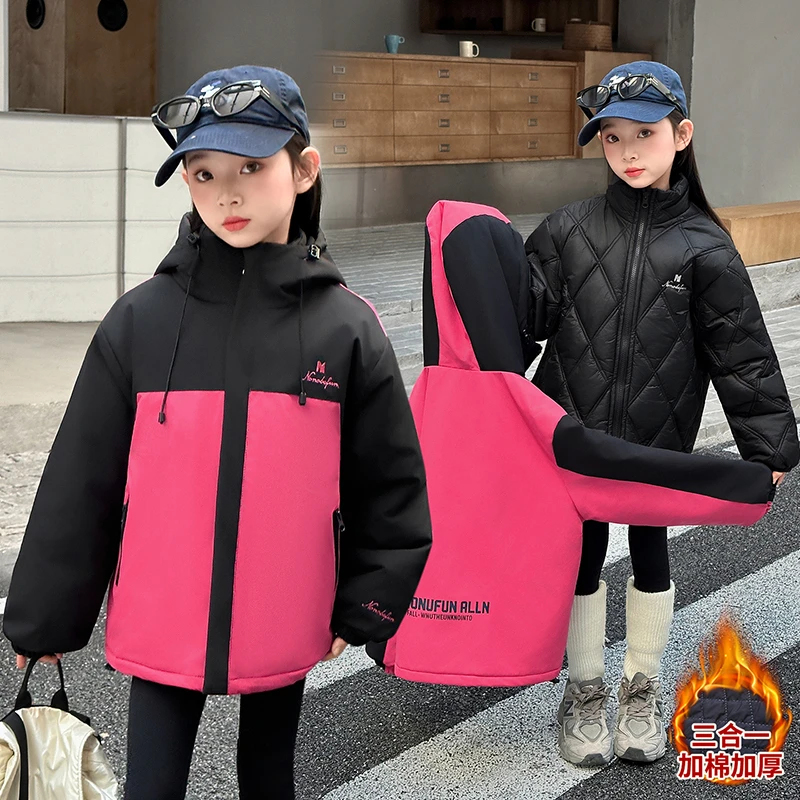 女童冲锋衣加厚冬装女大童冬款三合一可拆卸连帽棉服儿童洋气棉衣