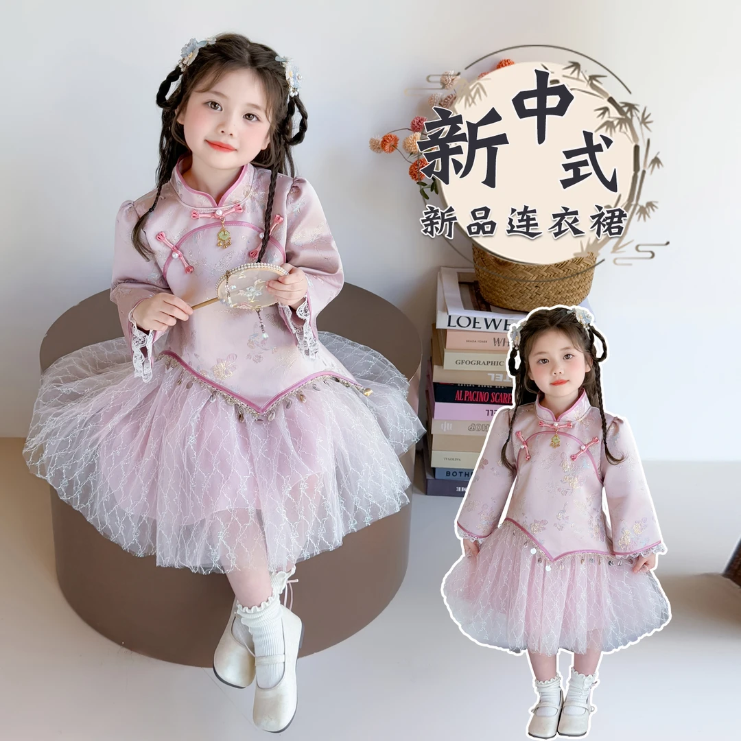 中秋节女童汉服秋季2025新款儿童唐装女宝宝秋装国风新中式连衣裙