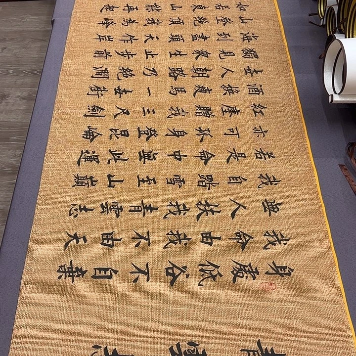 书法青云志李淦………………