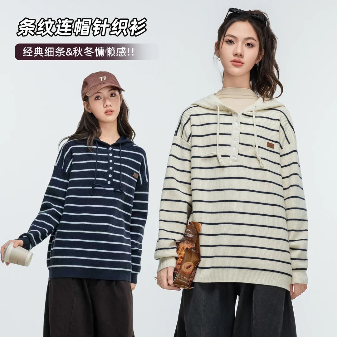 【 连帽针织衫】女大童秋冬装条纹毛衣2025新款初中生宽松上衣85005