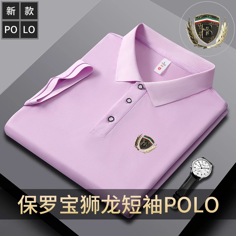 保罗宝狮龙/PAUL BOOSILO夏季修身短袖POLO衫男士速干商务休闲