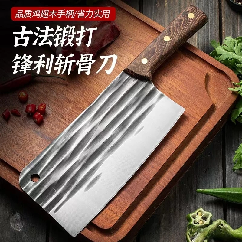 铁鑫匠鸡翅木柄砍骨刀家用厨房菜刀厨师剁牛骨猪蹄砍大骨刀具一斤