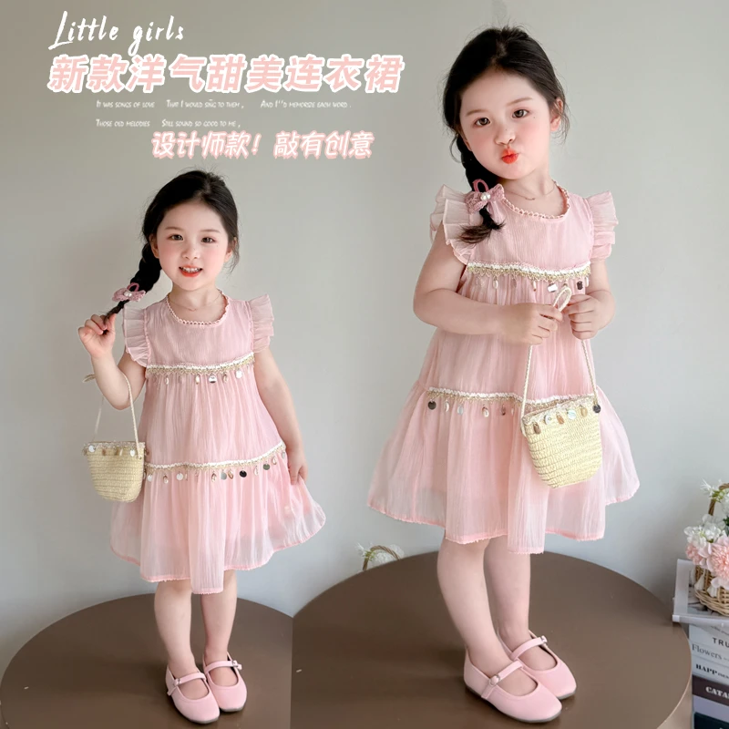 女童公主裙2025夏装3-6岁宝宝小女孩裙子夏季洋气小孩儿童连衣裙