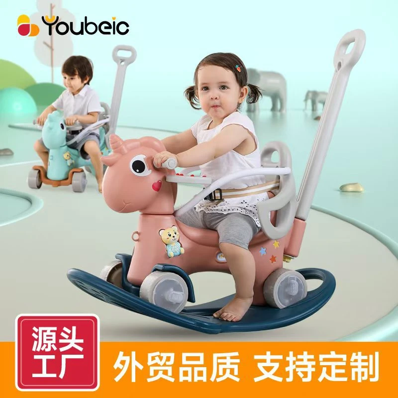 天马加宽轮摇马婴幼儿两用摇摇马儿童溜溜车玩具多功能遛娃车木马