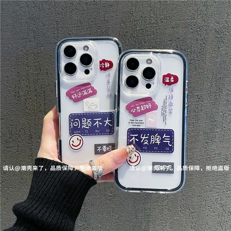 三合一炫彩适用苹果iPhone16/华为荣耀/OPPO/VIVO/小米手机壳爆款