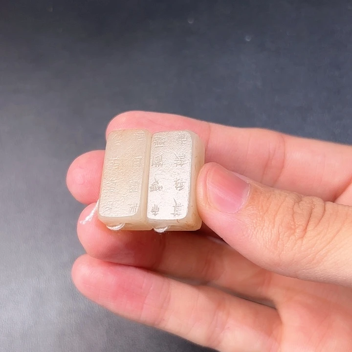 和田玉挂件未镶嵌奔**息