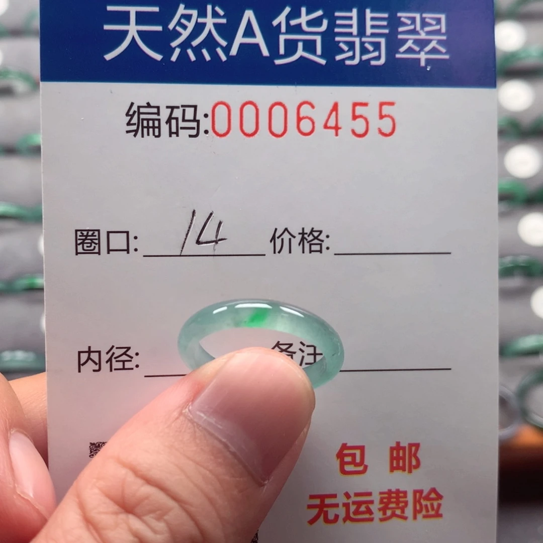未镶嵌戒指翡翠戒圈