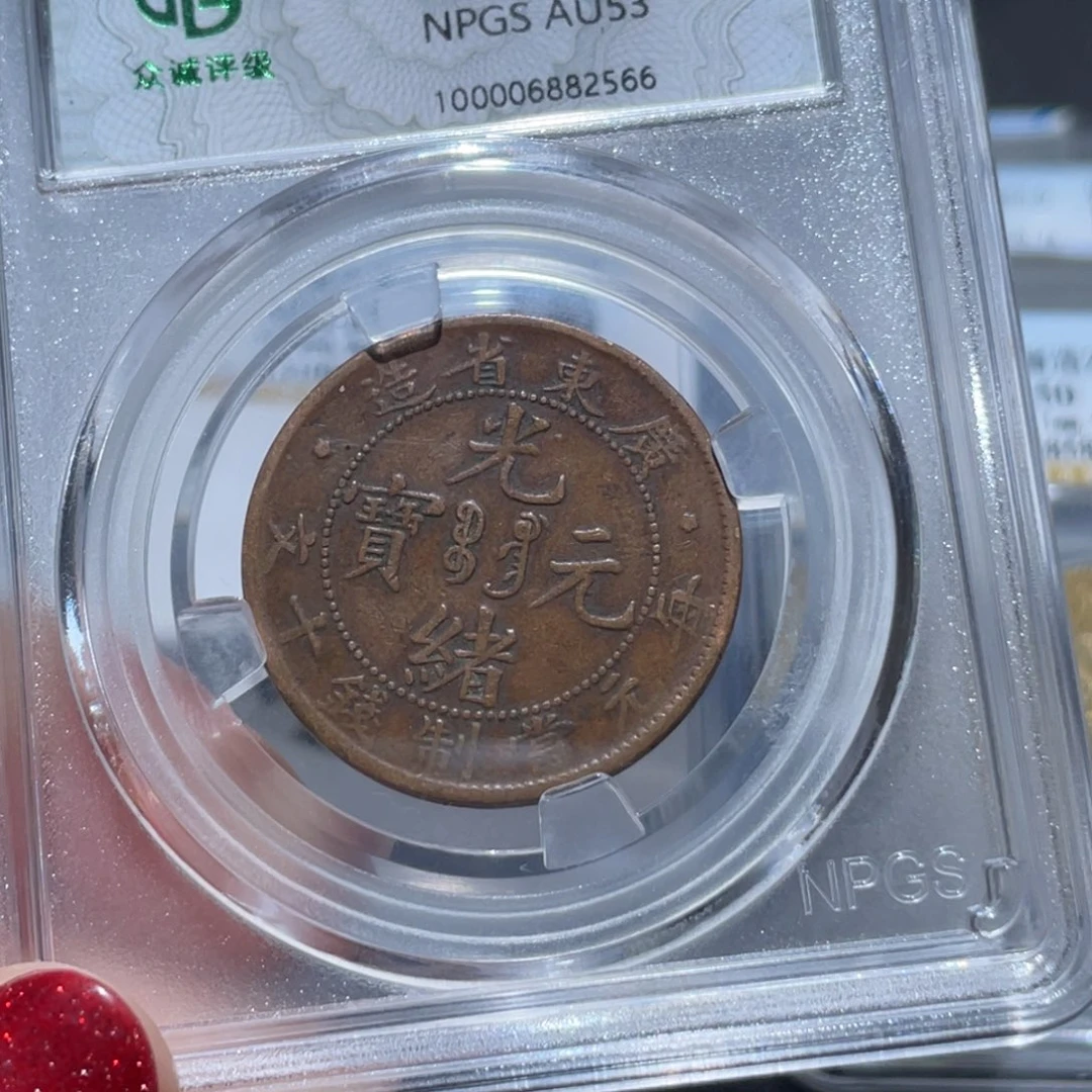 金属通古博今姚姚2566