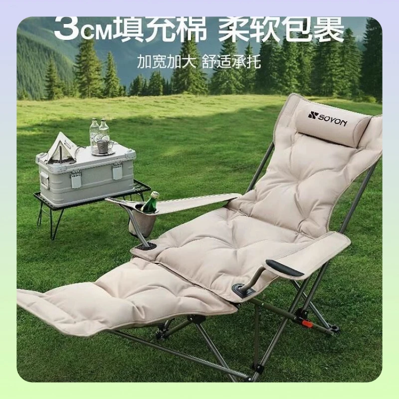 【升级夹棉加厚】躺椅折叠午休户外便携式月亮椅可坐可躺办公秒收纳