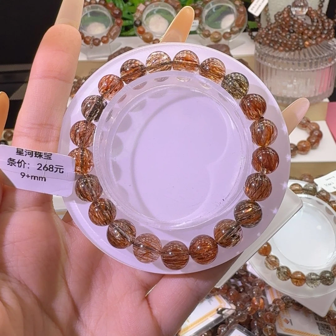 c***e未镶嵌水晶手链黑金超七