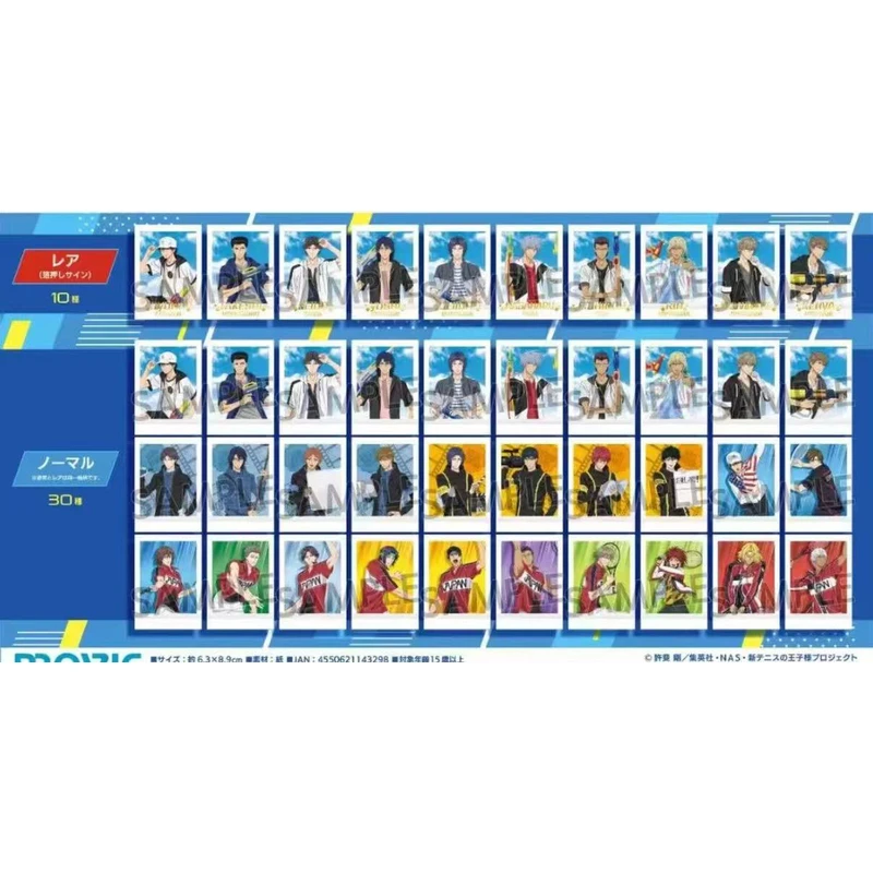 网球王子水枪拍立得 3弹