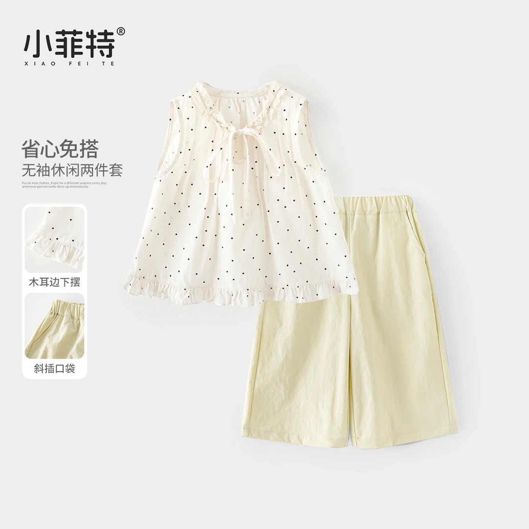 小菲特夏季新款女童休闲套装薄款儿童无袖七分裤两件套BGTX51489