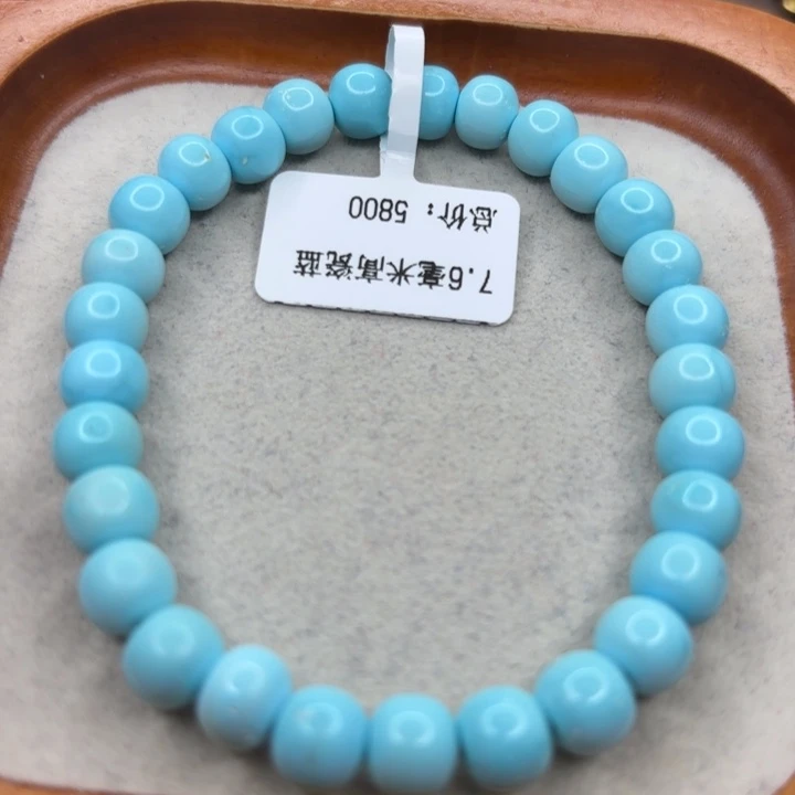 未镶嵌绿松石手链
