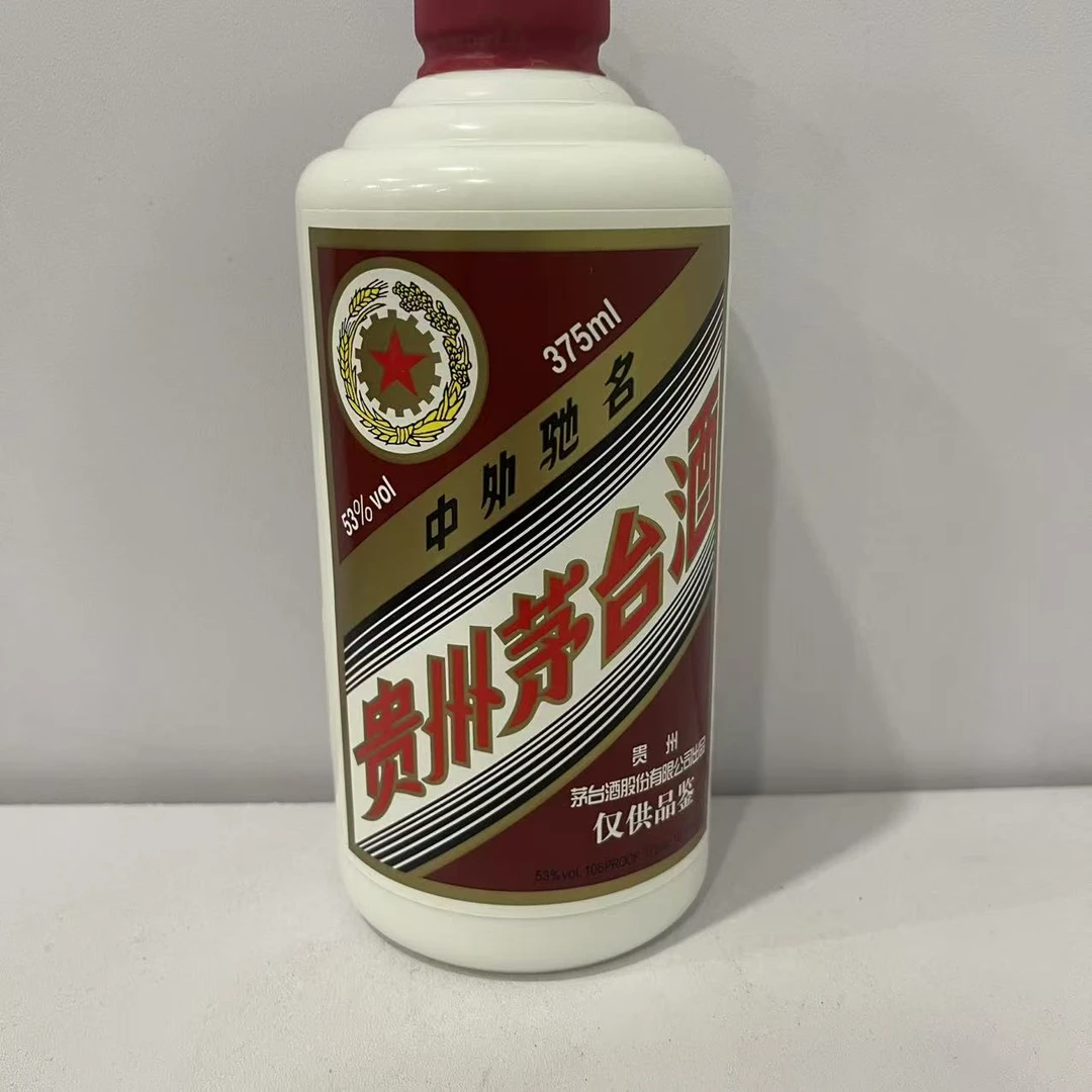 2017 贵州茅台酒 飞天茅台仅供品鉴53度375ml 酱香型白酒 211104