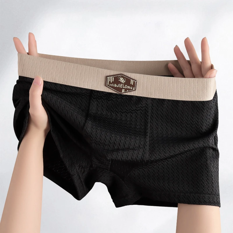 潮流新款纯色冰丝男士内裤丝滑裸感男款四角裤舒适透气清凉平角裤