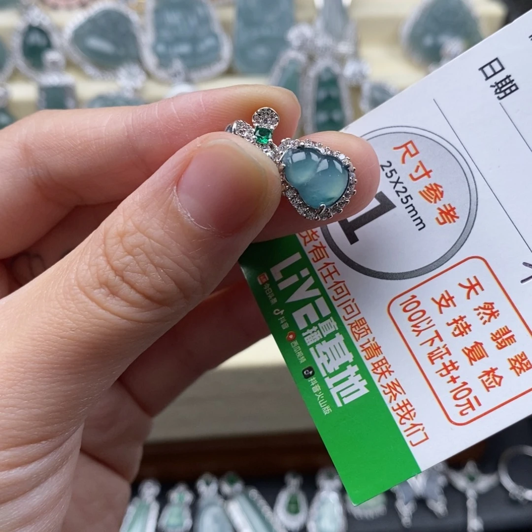 颈饰未镶嵌翡翠翡翠