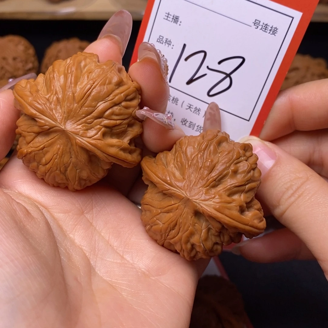 把件文玩核桃4.4磨盘128