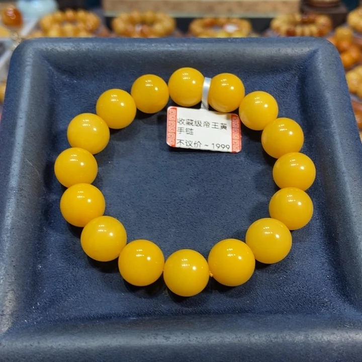 未镶嵌琥珀手链蜜蜡