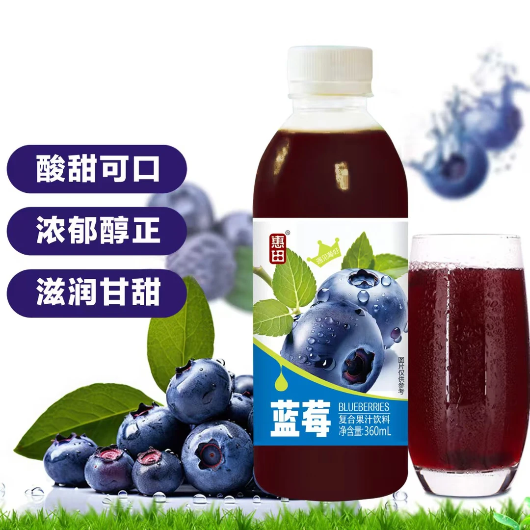 （到手一箱）蓝莓复合果汁果味饮料360ml零脂低糖饮品