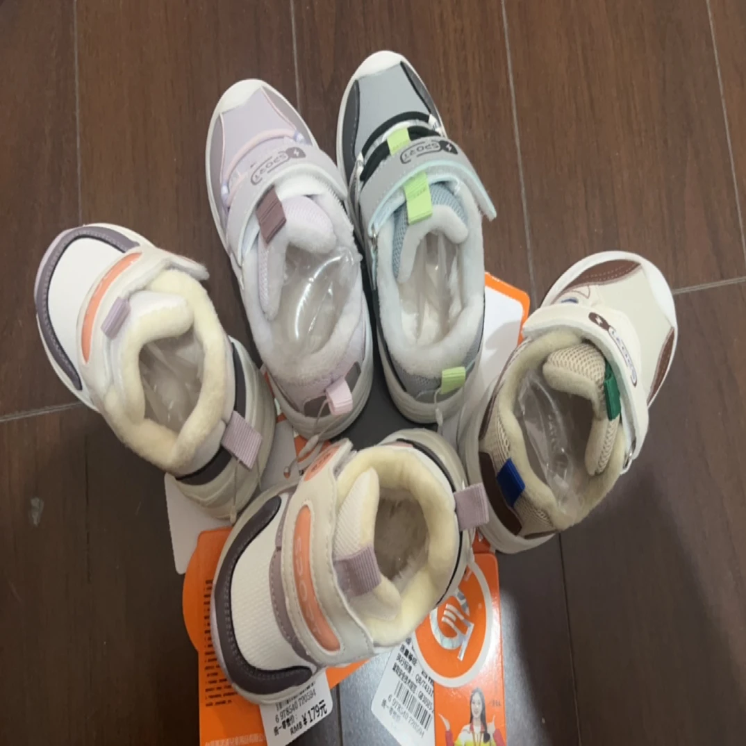 加厚大棉一段机能棉鞋