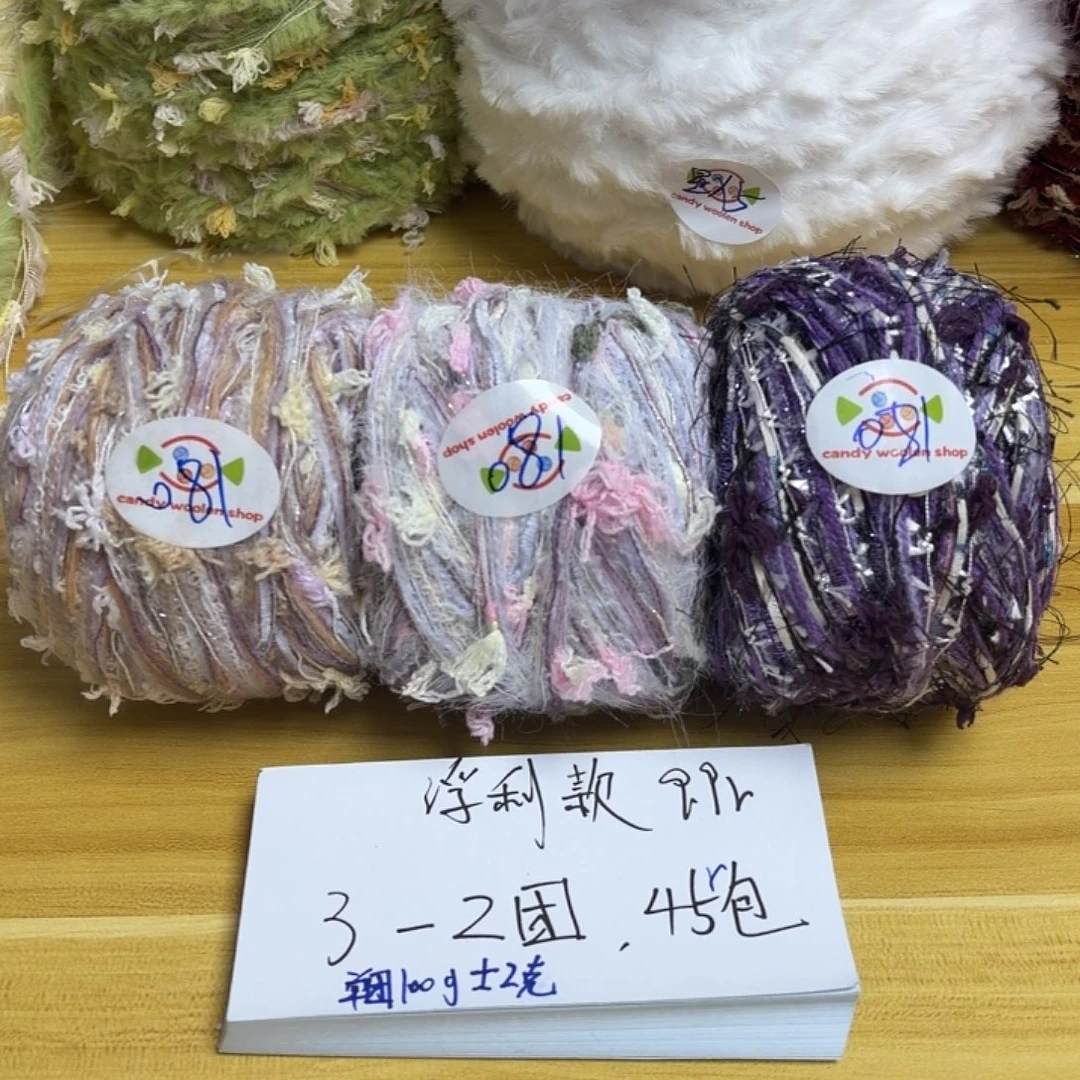 福利款9.9两到三团