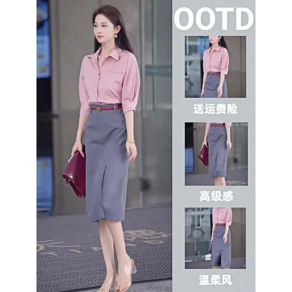 2025夏季新款时尚减龄洋气中袖翻领简约时尚衬衫半身裙两件套女装