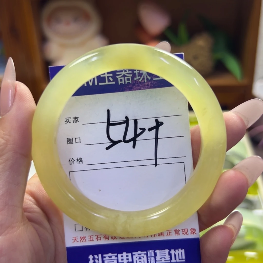 未镶嵌蛇纹石玉手镯660