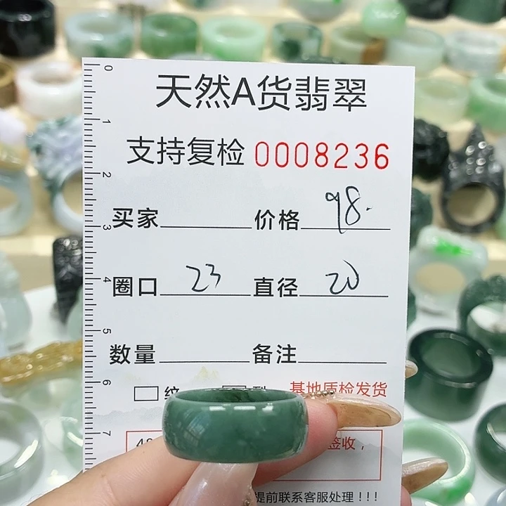 翡翠未镶嵌戒指戒指