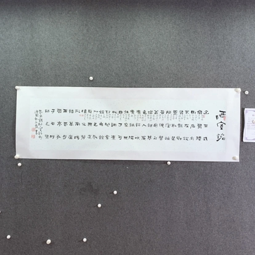 【闪购商品】书法书法作品欣赏，书法作品