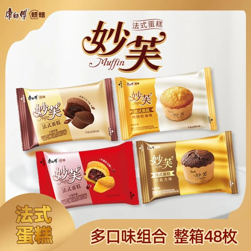 康师傅妙芙蛋糕散装欧式法式48枚整箱奶油巧克力早餐糕点零食常温